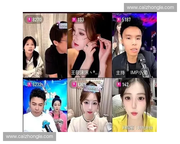 低调观直播：人气主播与观众间的微妙互动